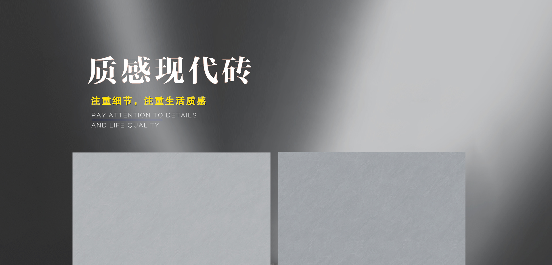 通栏图片
