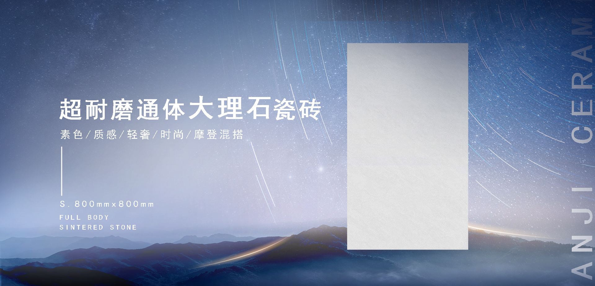 通栏图片
